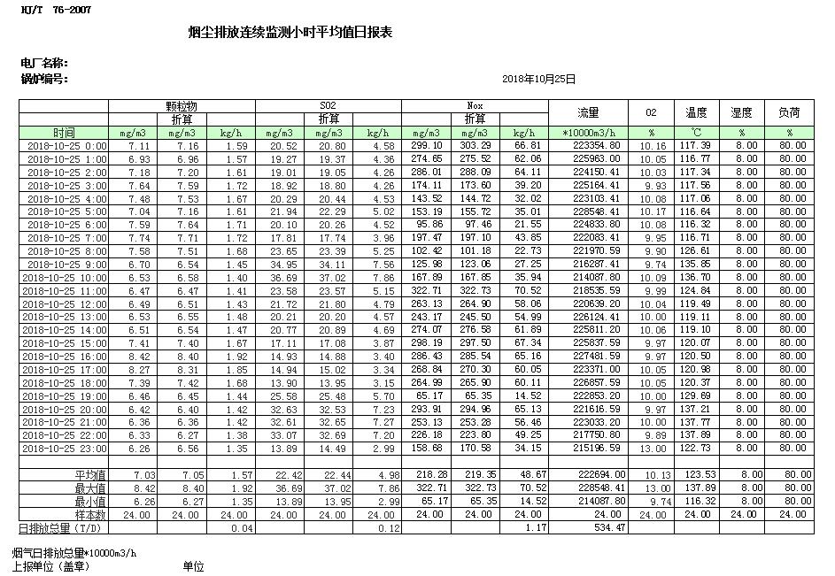 yl23455永利(集团)股份有限公司官网