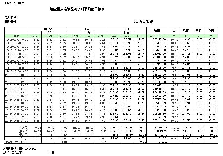 yl23455永利(集团)股份有限公司官网