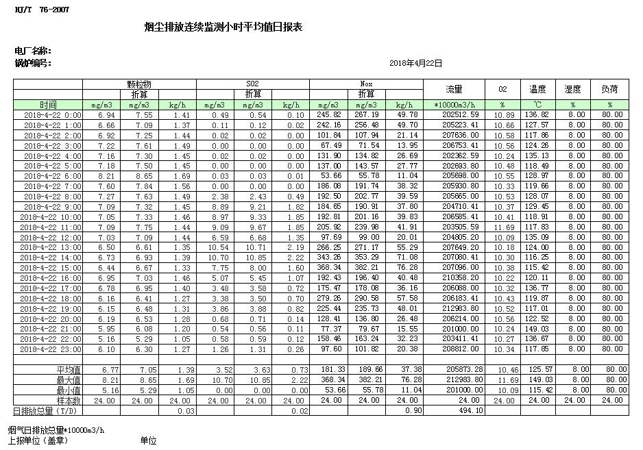 yl23455永利(集团)股份有限公司官网