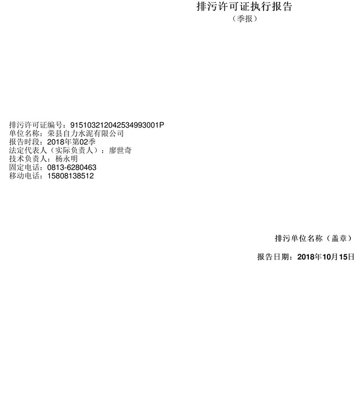 yl23455永利(集团)股份有限公司官网