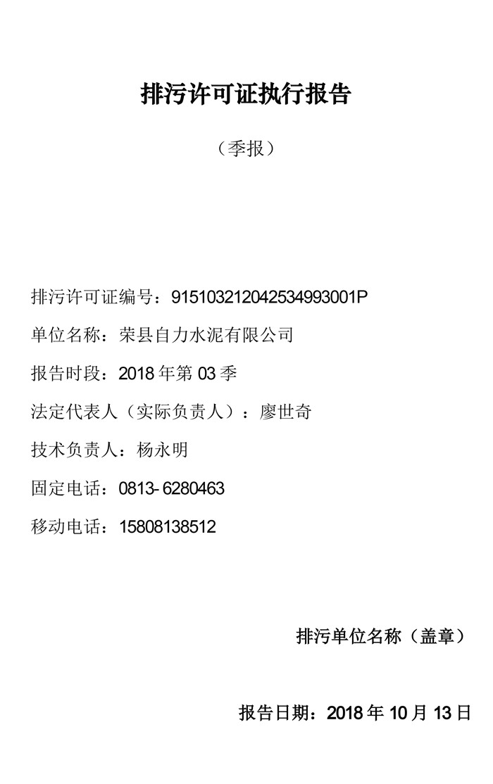 yl23455永利(集团)股份有限公司官网