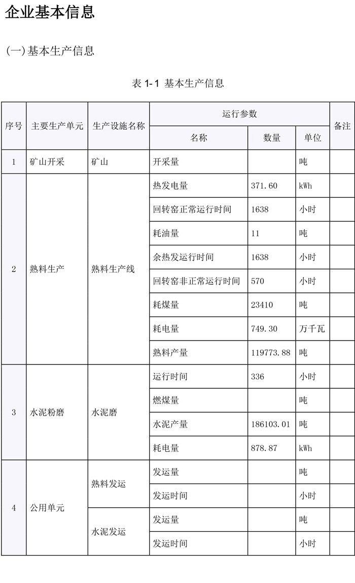 yl23455永利(集团)股份有限公司官网