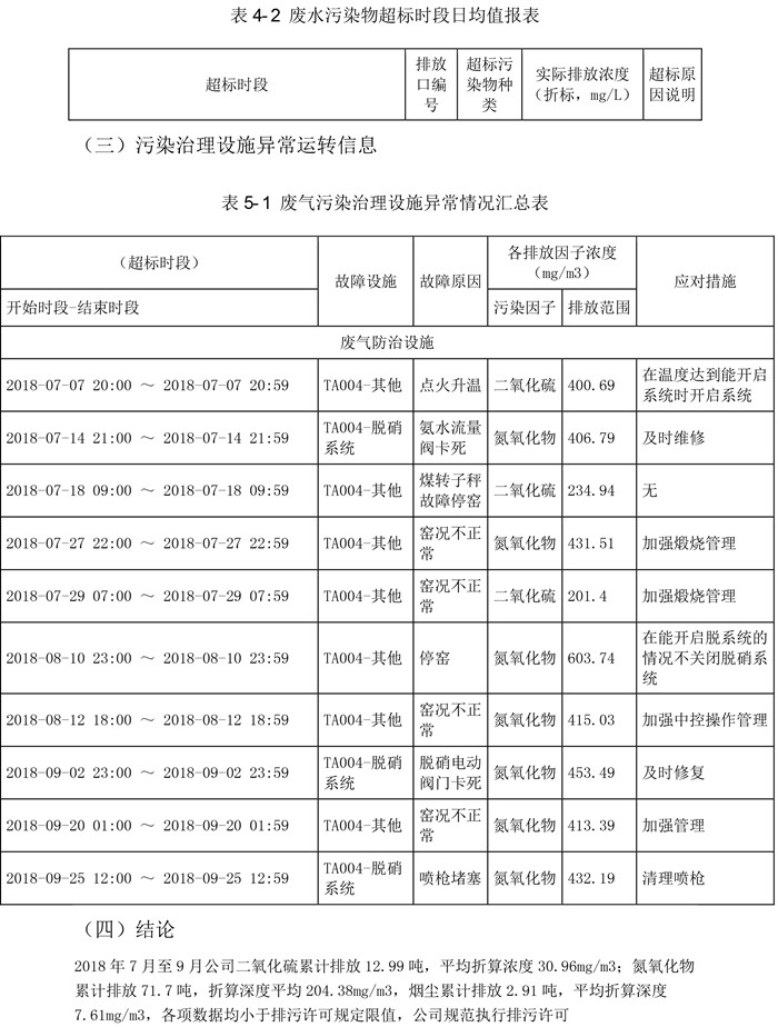 yl23455永利(集团)股份有限公司官网