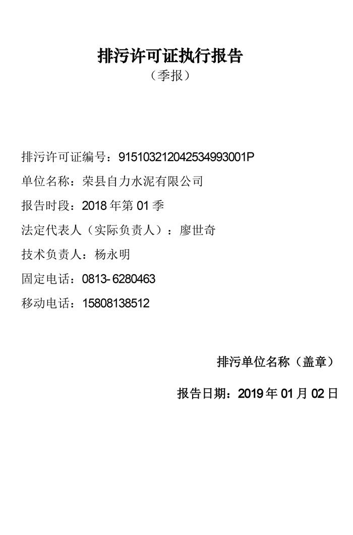 yl23455永利(集团)股份有限公司官网