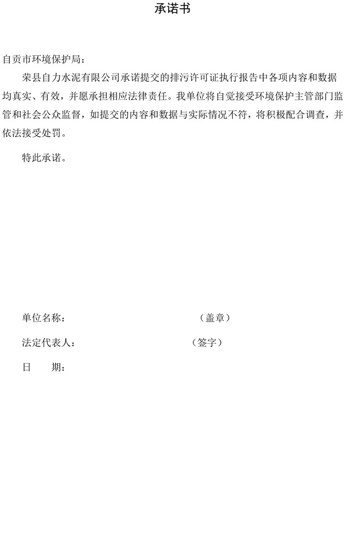 yl23455永利(集团)股份有限公司官网
