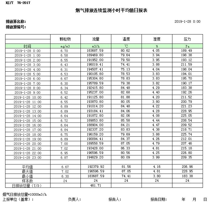 yl23455永利(集团)股份有限公司官网