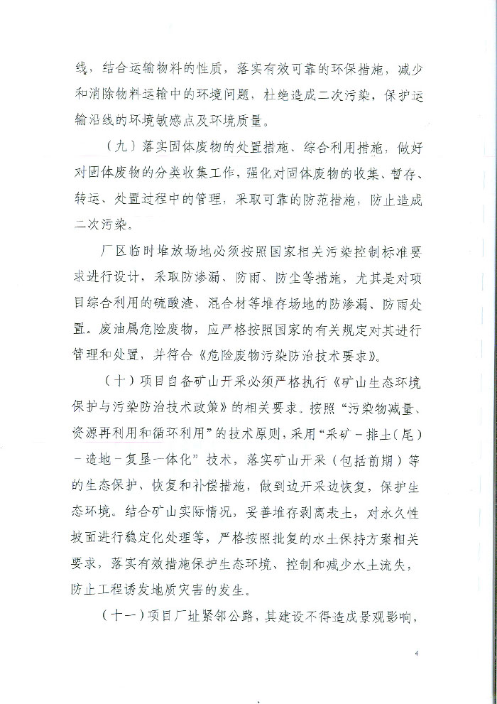 yl23455永利(集团)股份有限公司官网