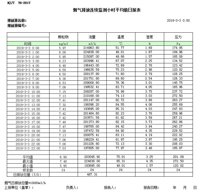 yl23455永利(集团)股份有限公司官网