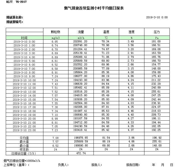 yl23455永利(集团)股份有限公司官网
