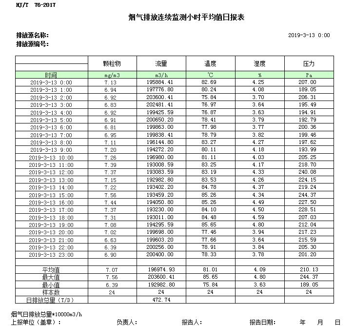 yl23455永利(集团)股份有限公司官网
