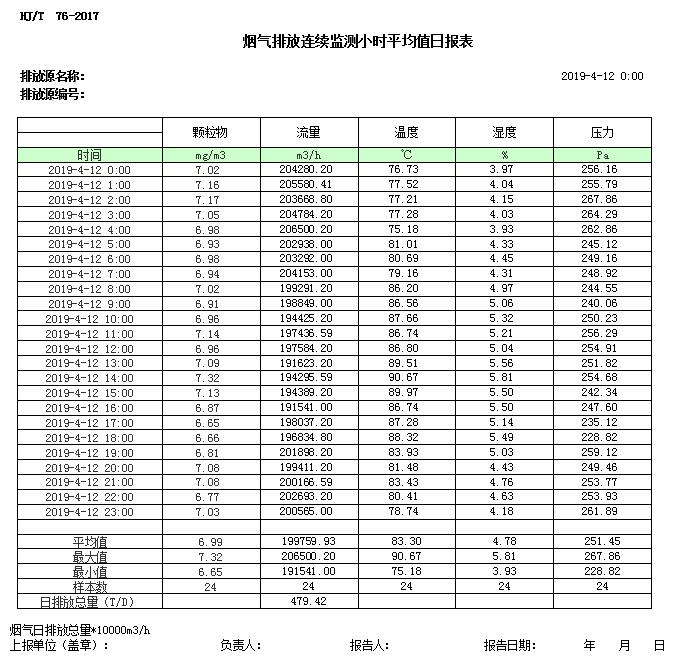 yl23455永利(集团)股份有限公司官网