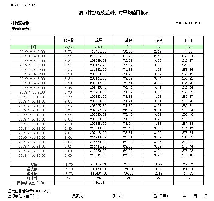 yl23455永利(集团)股份有限公司官网