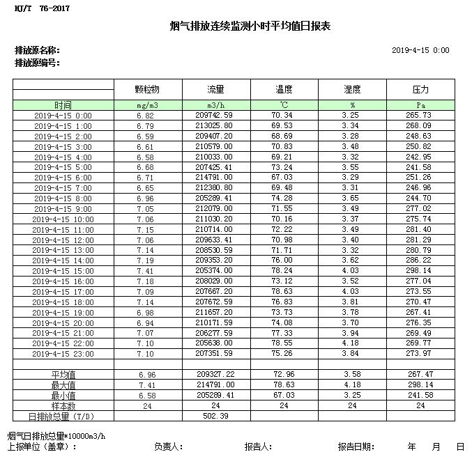 yl23455永利(集团)股份有限公司官网