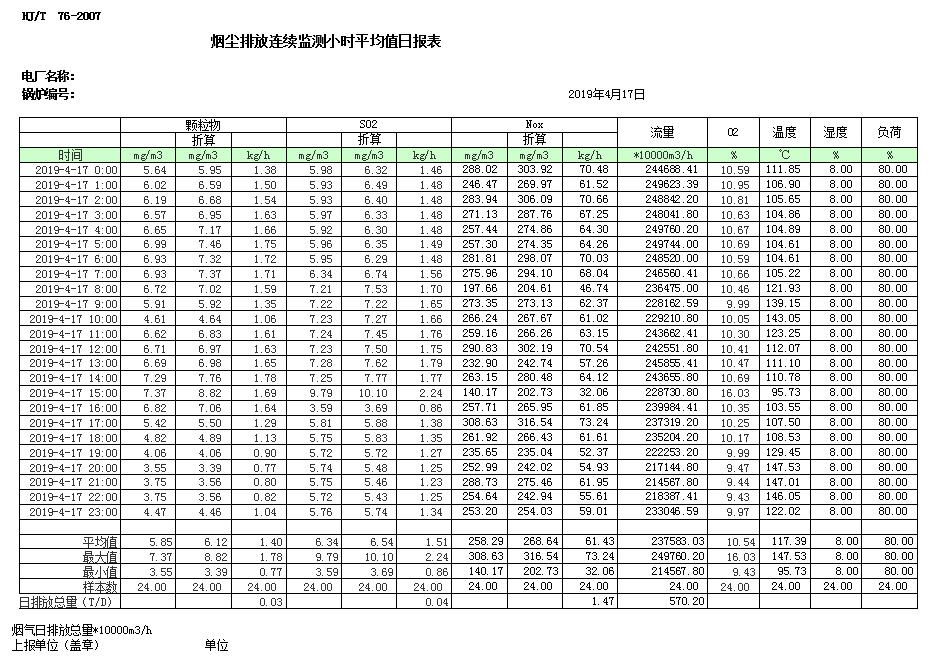 yl23455永利(集团)股份有限公司官网
