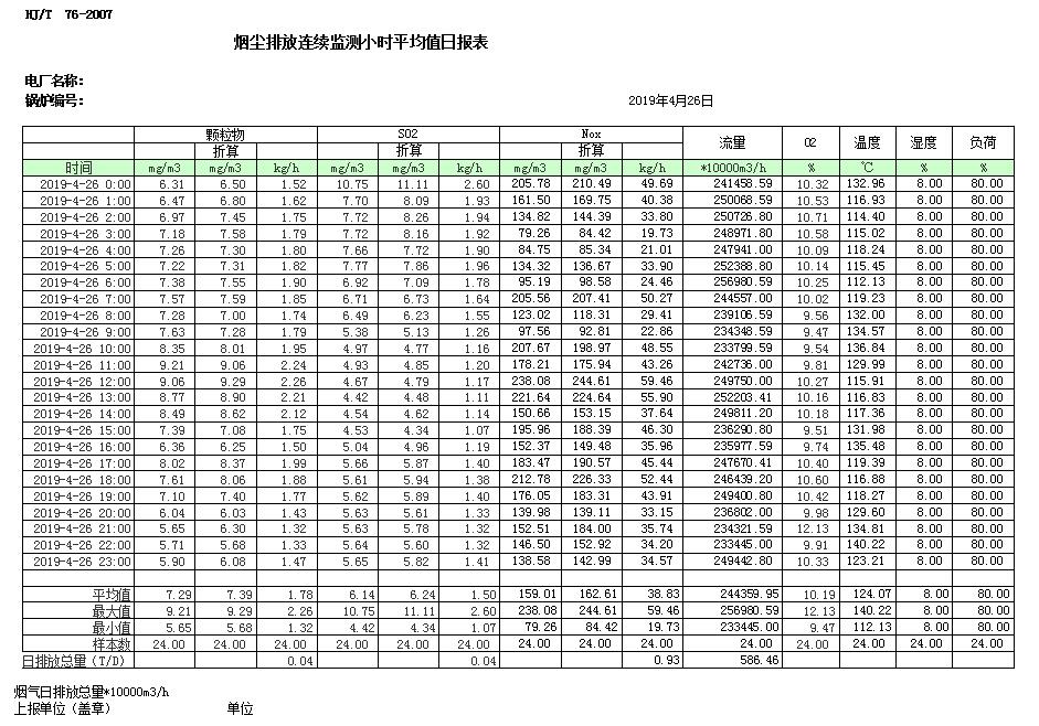 yl23455永利(集团)股份有限公司官网