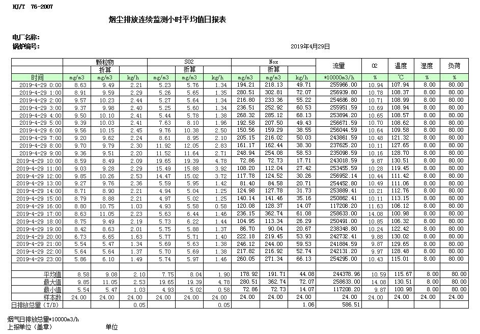 yl23455永利(集团)股份有限公司官网
