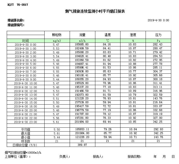 yl23455永利(集团)股份有限公司官网
