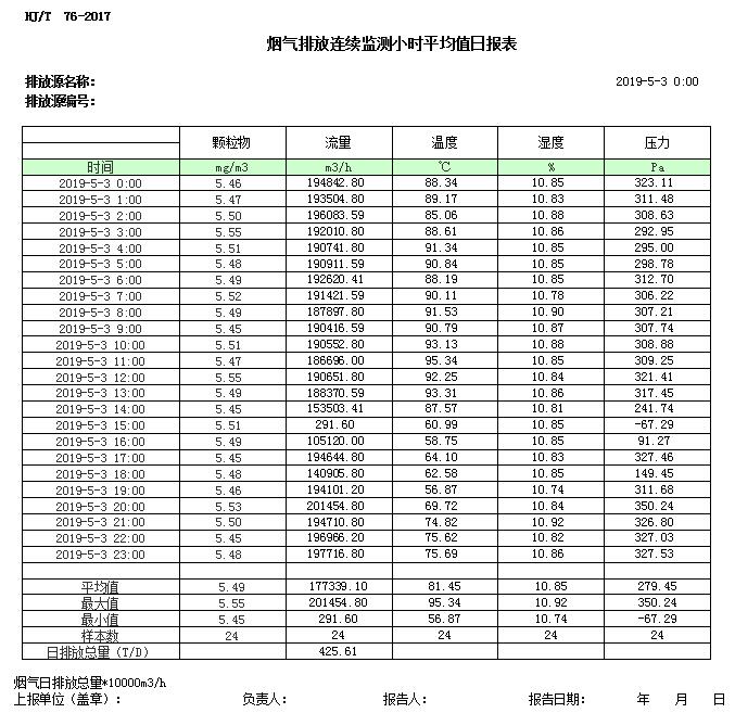 yl23455永利(集团)股份有限公司官网