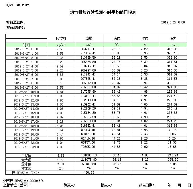 yl23455永利(集团)股份有限公司官网