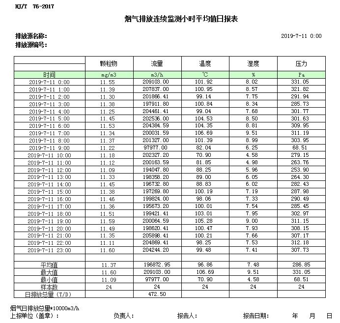yl23455永利(集团)股份有限公司官网