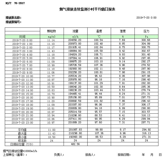 yl23455永利(集团)股份有限公司官网