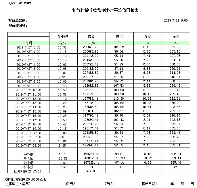 yl23455永利(集团)股份有限公司官网
