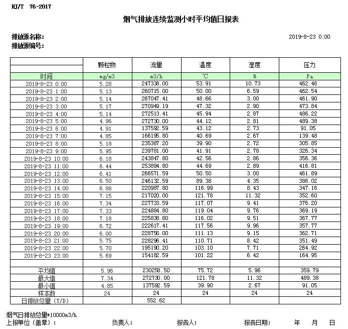 yl23455永利(集团)股份有限公司官网