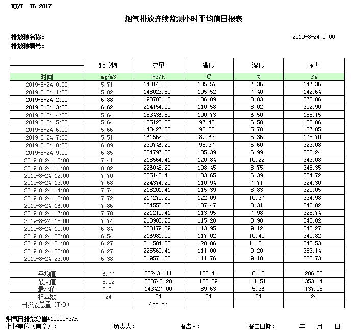yl23455永利(集团)股份有限公司官网
