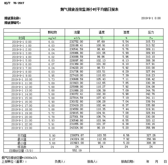 yl23455永利(集团)股份有限公司官网