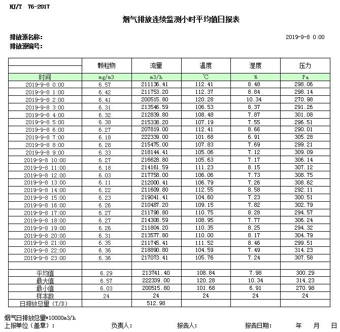 yl23455永利(集团)股份有限公司官网