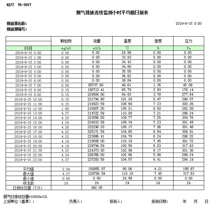 yl23455永利(集团)股份有限公司官网