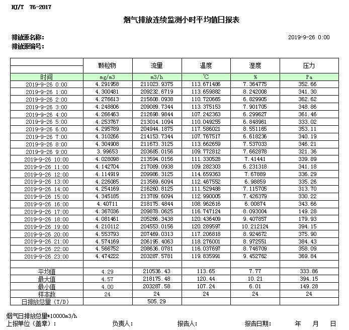 yl23455永利(集团)股份有限公司官网