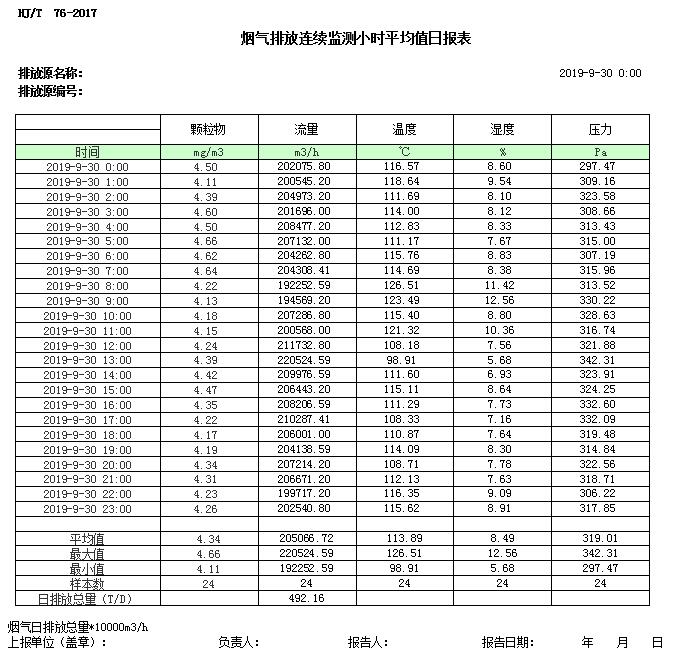 yl23455永利(集团)股份有限公司官网