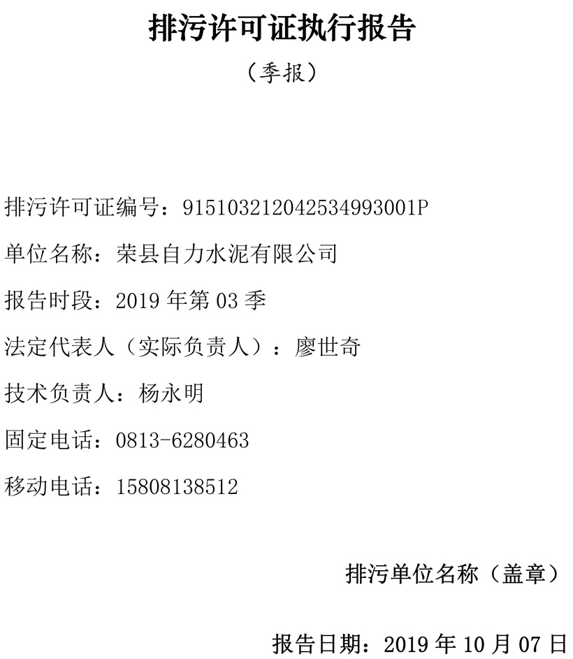 yl23455永利(集团)股份有限公司官网