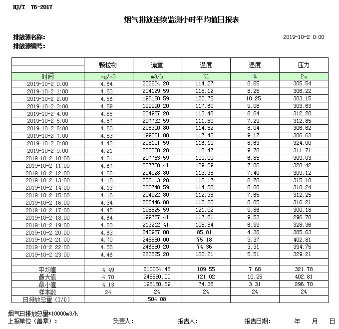 yl23455永利(集团)股份有限公司官网