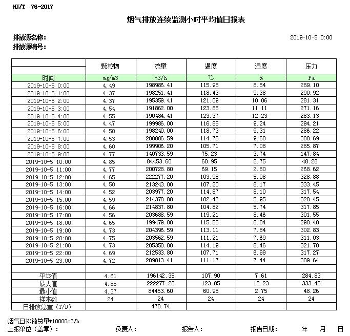 yl23455永利(集团)股份有限公司官网