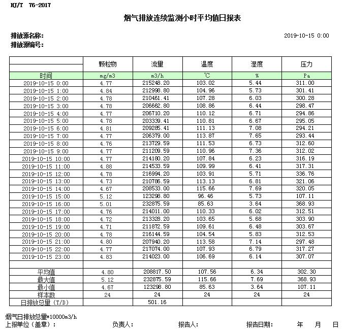 yl23455永利(集团)股份有限公司官网