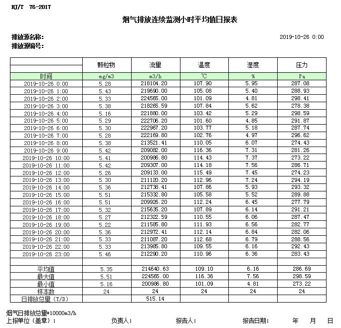 yl23455永利(集团)股份有限公司官网