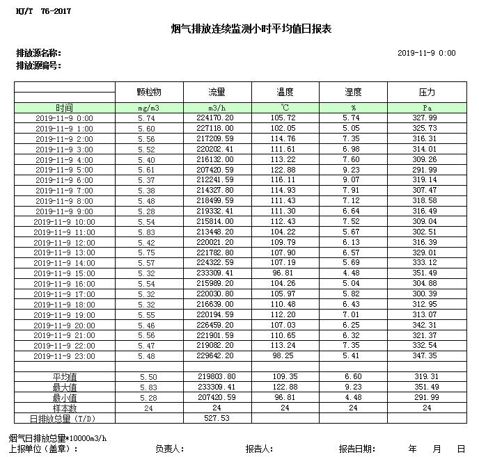 yl23455永利(集团)股份有限公司官网