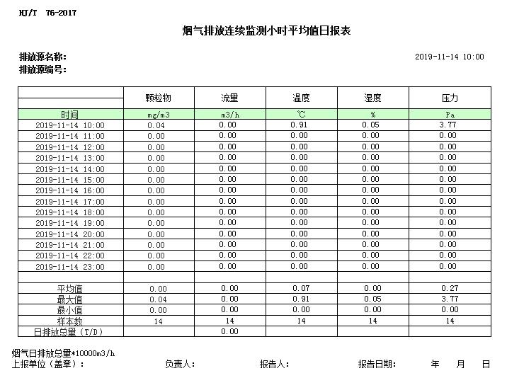 yl23455永利(集团)股份有限公司官网