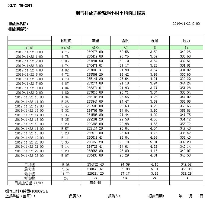 yl23455永利(集团)股份有限公司官网