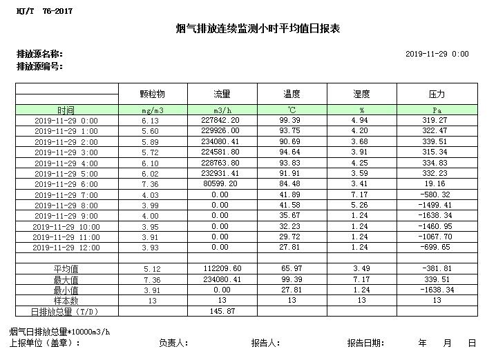 yl23455永利(集团)股份有限公司官网
