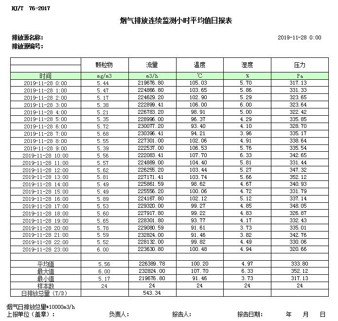 yl23455永利(集团)股份有限公司官网