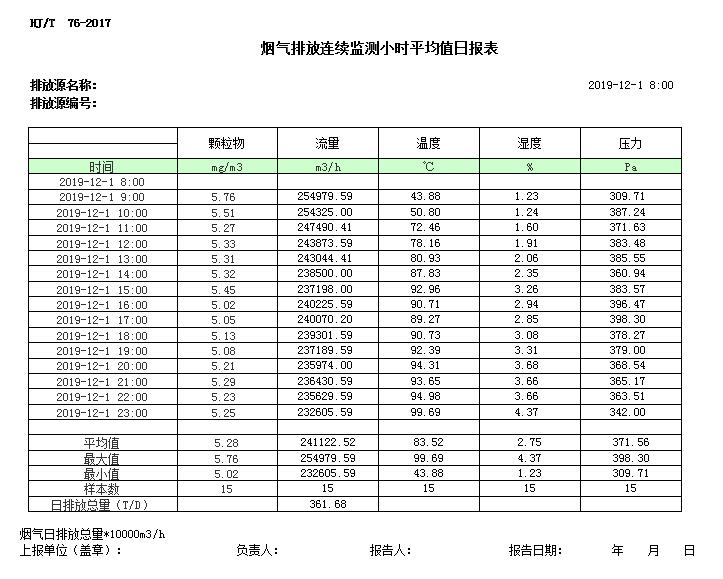 yl23455永利(集团)股份有限公司官网