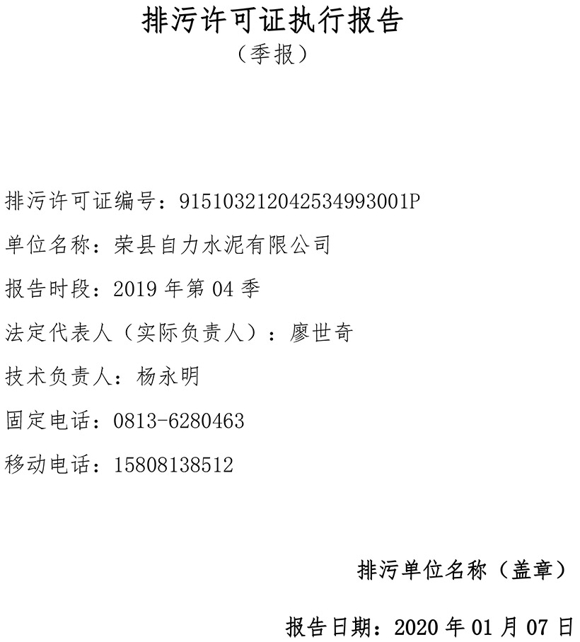 yl23455永利(集团)股份有限公司官网