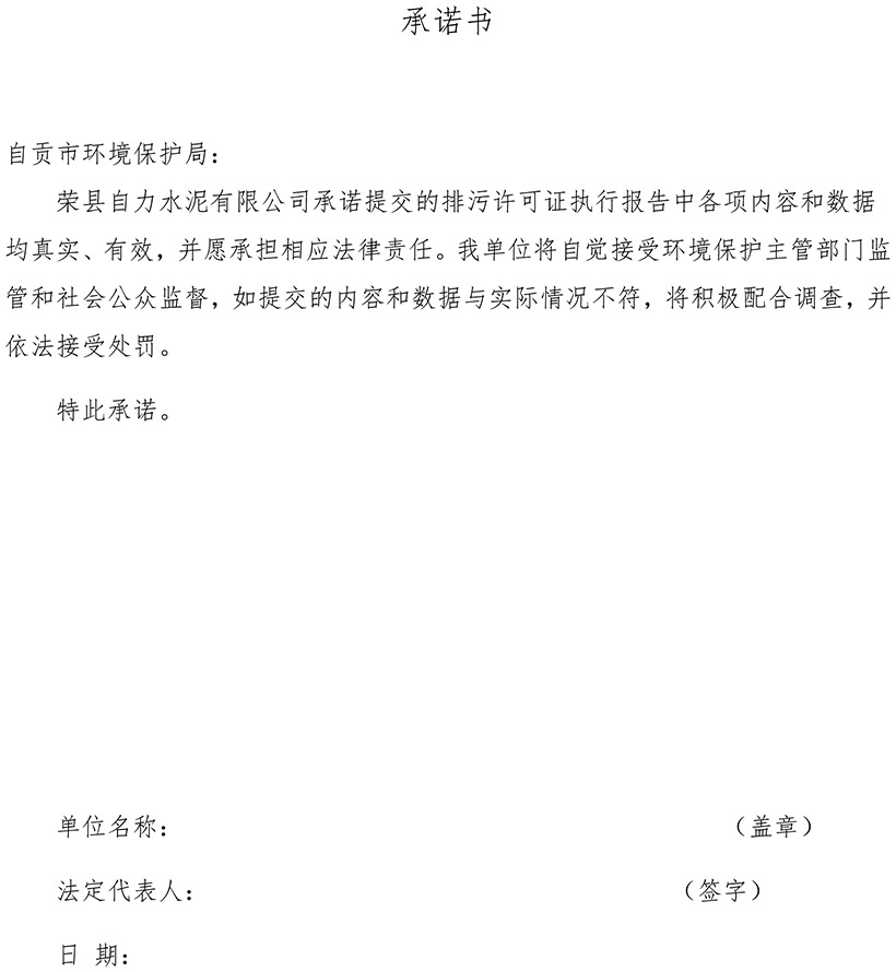 yl23455永利(集团)股份有限公司官网