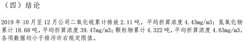 yl23455永利(集团)股份有限公司官网