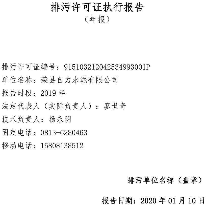 yl23455永利(集团)股份有限公司官网