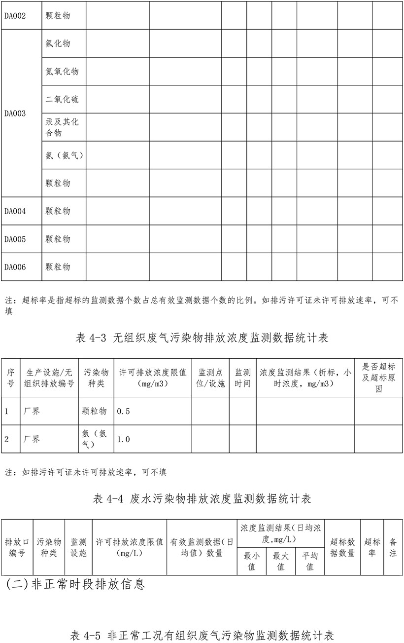yl23455永利(集团)股份有限公司官网
