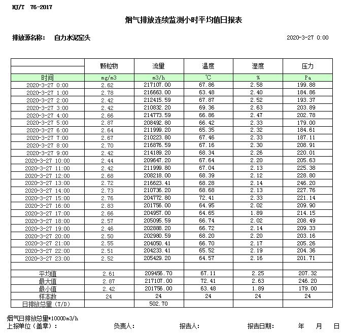yl23455永利(集团)股份有限公司官网